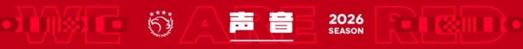 海港客战泰山赛前 穆斯卡特确认加布里埃尔伤情 强调现有23人将形成合力 海港客战泰山赛前 穆斯卡特确认加布里埃尔伤情 强调现有23人将形成合力