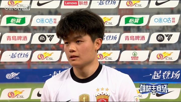 杨希中超处子球难救主 泰山海港激战握手言和