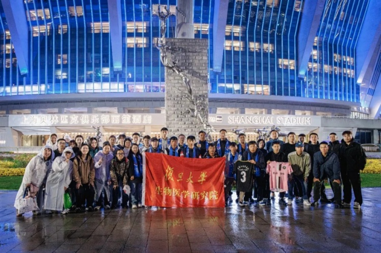 申花主场公益观赛：青海师生、复旦女足、退役老兵齐聚上海体育场