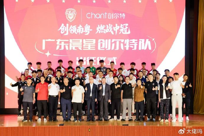 刘智宇：广东晨星创尔特冲乙底气在足校青训出口 新老配阵容稳扎稳打