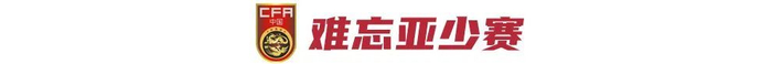 17岁布尼亚明跳五级入选U22:父亲电话叮嘱把握机会,目标欧洲留洋 17岁布尼亚明跳五级入选U22:父亲电话叮嘱把握机会,目标欧洲留洋