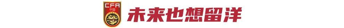 17岁布尼亚明跳五级入选U22:父亲电话叮嘱把握机会,目标欧洲留洋 17岁布尼亚明跳五级入选U22:父亲电话叮嘱把握机会,目标欧洲留洋
