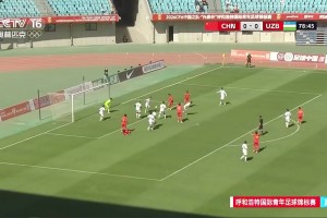 友谊赛冀政浩造点绝杀，U16国足1-0乌兹别克斯坦