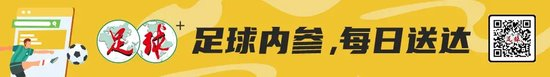 8前锋1后腰！国足27人名单边卫告急 杨明洋火线入籍