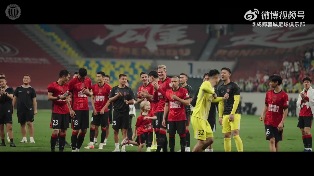 成都蓉城3-0河南,八连胜创主场上座纪录 成都蓉城3-0河南,八连胜创主场上座纪录