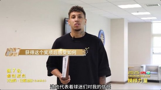 克雷桑：四个赛季54球第五次戴帽 与泽卡瓦科三叉戟成型
