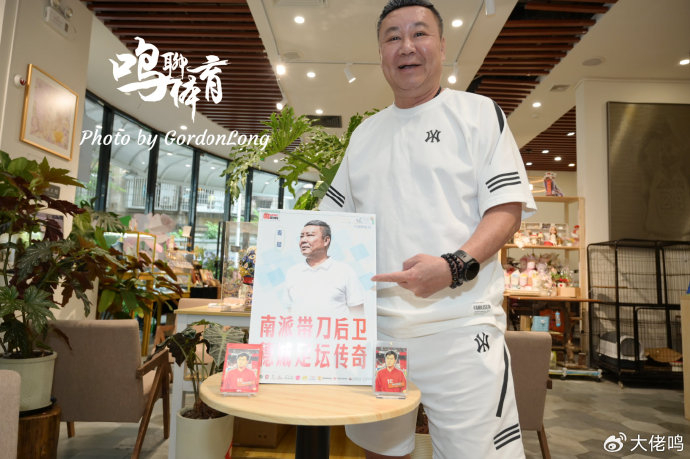 麦超：U17国足绝非弱旅 浮嶋敏值得更多机会 粤超青训需十年规划