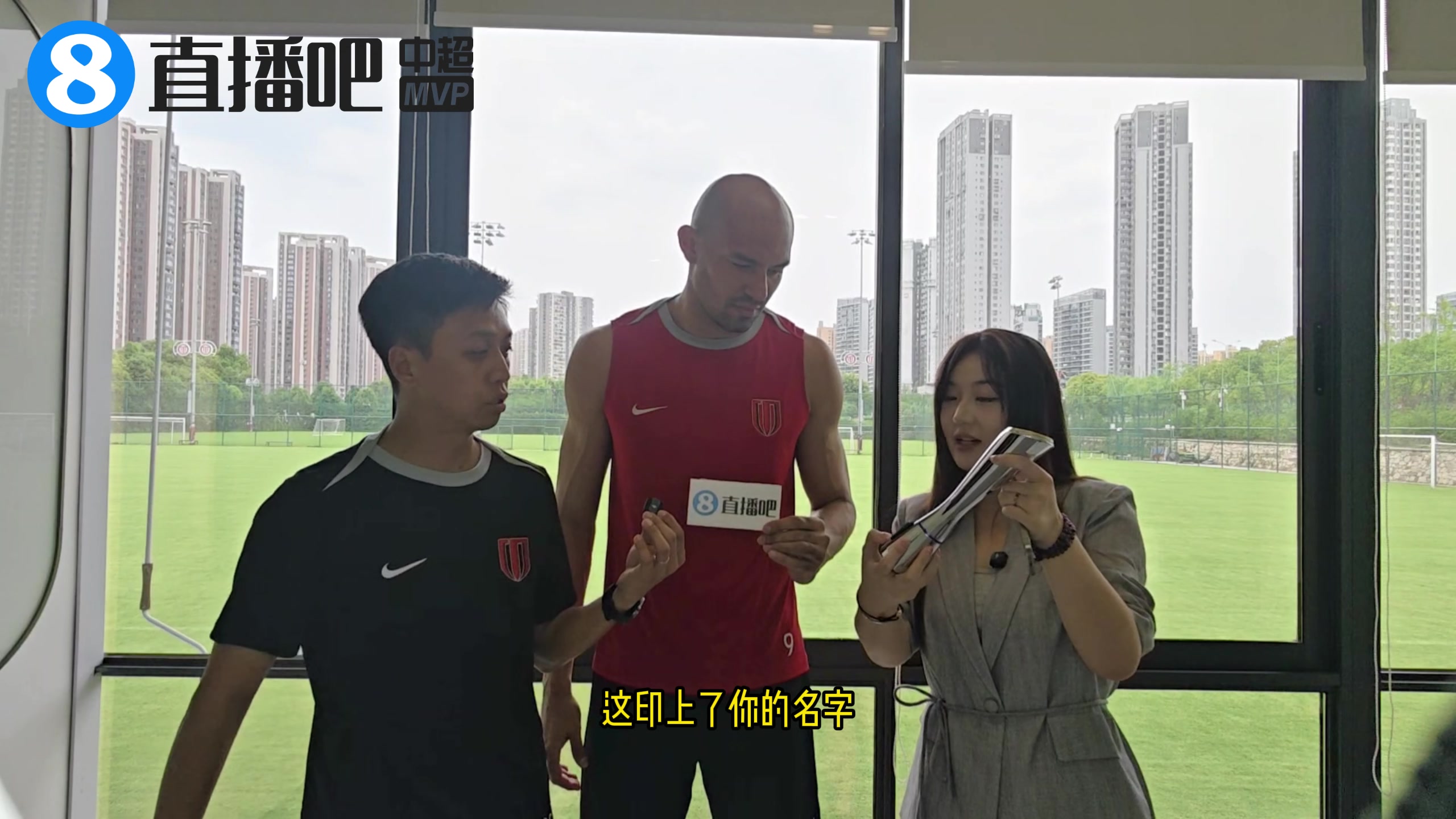 费利佩：还有很多能力未展现 成都锋线群默契源自场内外互动