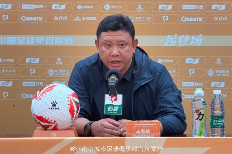张晓峰:感谢球迷不离不弃,这场胜利属于你们 张晓峰:感谢球迷不离不弃,这场胜利属于你们