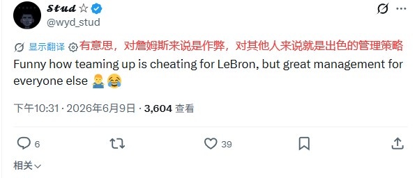 詹姆斯组队论引爆舆论:商业逻辑还是破坏公平? 詹姆斯组队论引爆舆论:商业逻辑还是破坏公平?
