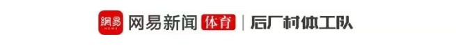 29分逆转收赛点，尼克斯的FMVP悬念比冠军更大